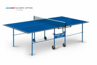 Теннисный стол для помещения swat Olympic Optima blue компактный для небольших помещений 6023-2 s-dostavka - магазин СпортДоставка. Спортивные товары интернет магазин в Реже 